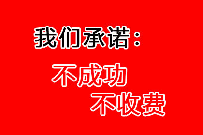 助力农业公司追回450万化肥采购款